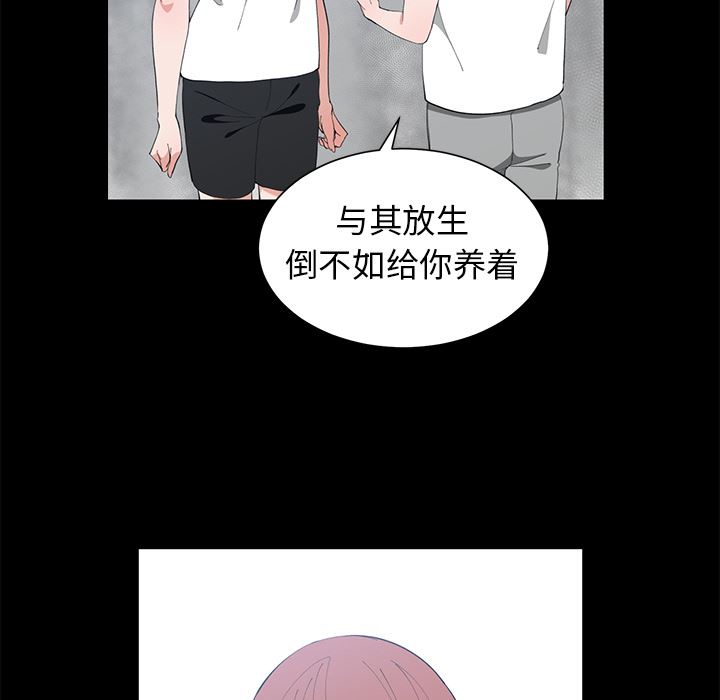 [韩国漫画] 青梅竹马 爱情,巨乳大奶#[105P]-27