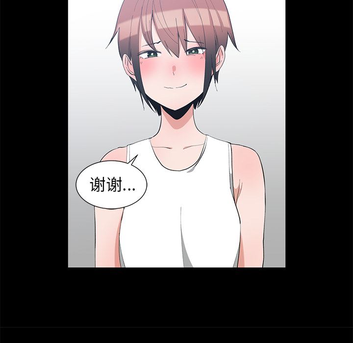 [韩国漫画] 青梅竹马 爱情,巨乳大奶#[105P]-28