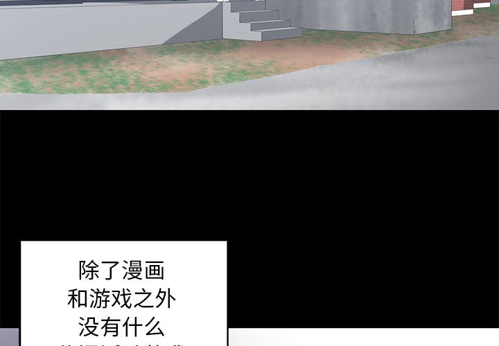 [韩国漫画] 青梅竹马 爱情,巨乳大奶#[105P]-3