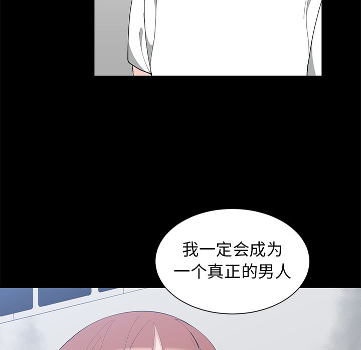 [韩国漫画] 青梅竹马 爱情,巨乳大奶#[105P]-30