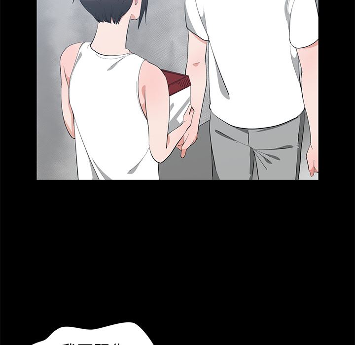 [韩国漫画] 青梅竹马 爱情,巨乳大奶#[105P]-33