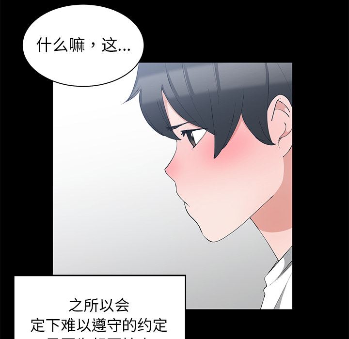 [韩国漫画] 青梅竹马 爱情,巨乳大奶#[105P]-36