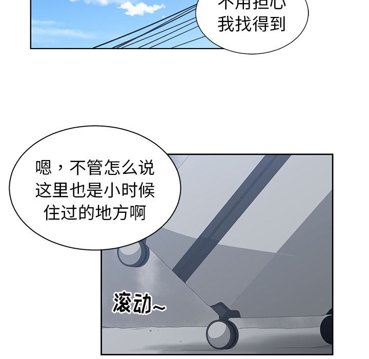 [韩国漫画] 青梅竹马 爱情,巨乳大奶#[105P]-43