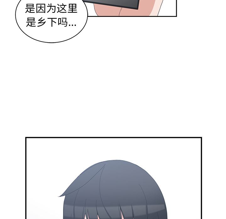 [韩国漫画] 青梅竹马 爱情,巨乳大奶#[105P]-47