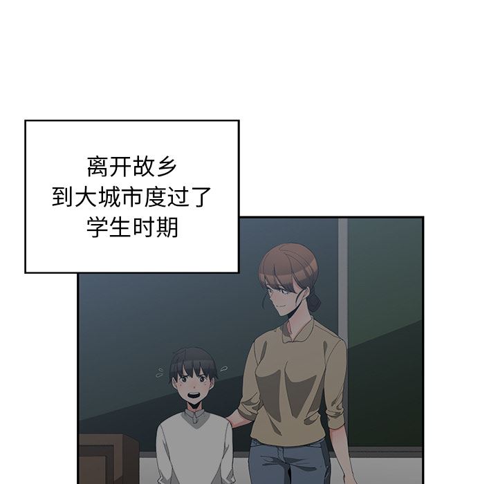 [韩国漫画] 青梅竹马 爱情,巨乳大奶#[105P]-49