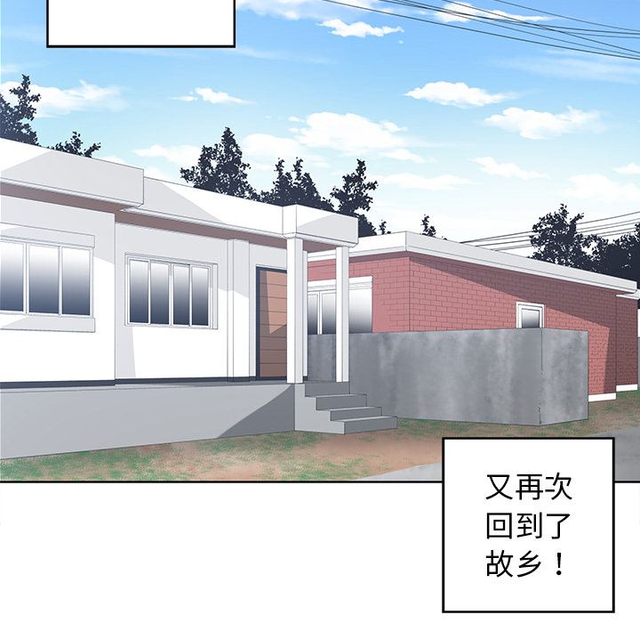 [韩国漫画] 青梅竹马 爱情,巨乳大奶#[105P]-52