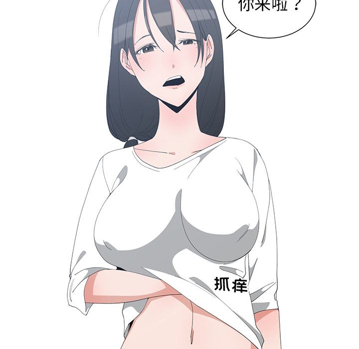 [韩国漫画] 青梅竹马 爱情,巨乳大奶#[105P]-56