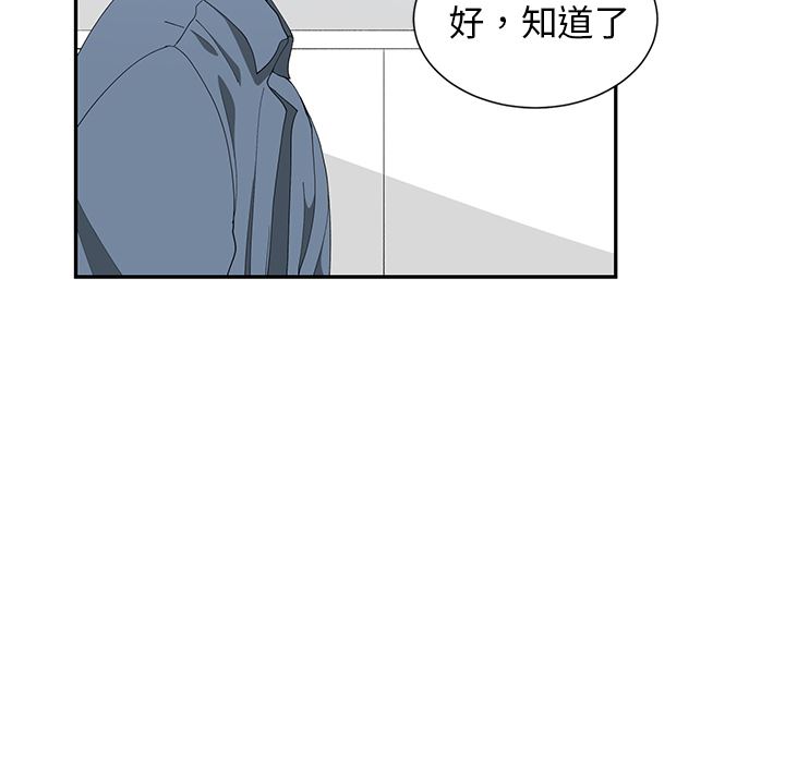 [韩国漫画] 青梅竹马 爱情,巨乳大奶#[105P]-61
