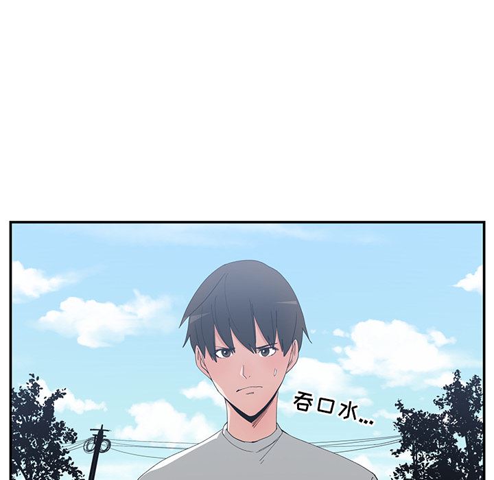[韩国漫画] 青梅竹马 爱情,巨乳大奶#[105P]-82