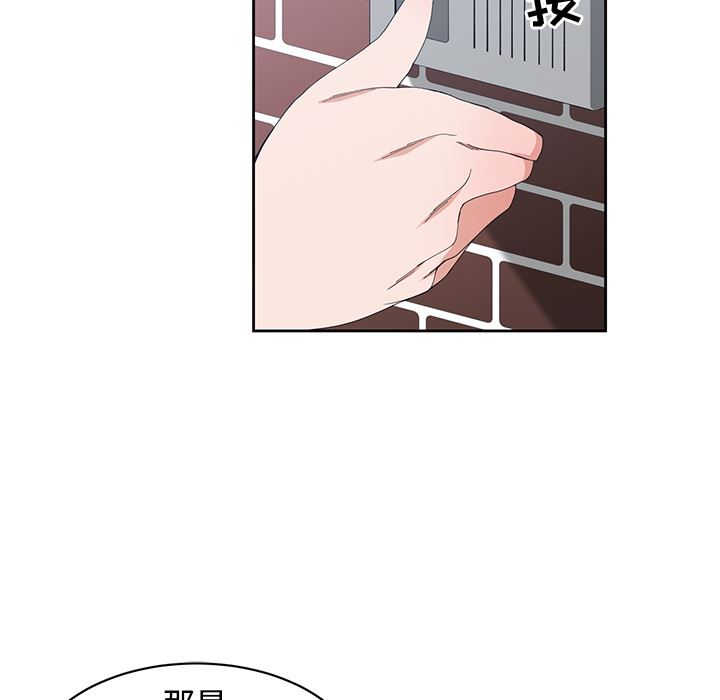 [韩国漫画] 青梅竹马 爱情,巨乳大奶#[105P]-88