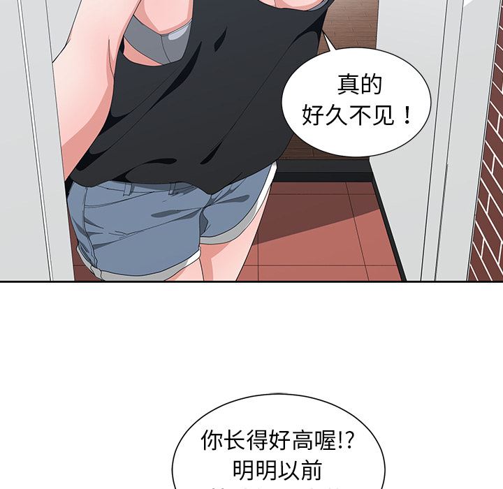 [韩国漫画] 青梅竹马 爱情,巨乳大奶#[105P]-94