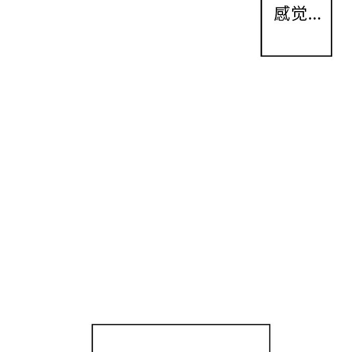 [韩国漫画] 青梅竹马 爱情,巨乳大奶#[105P]-97