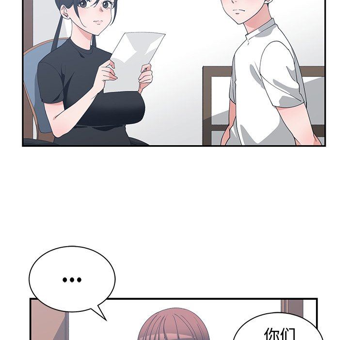 [韩国漫画] 青梅竹马 爱情,巨乳大奶#[105P]-10