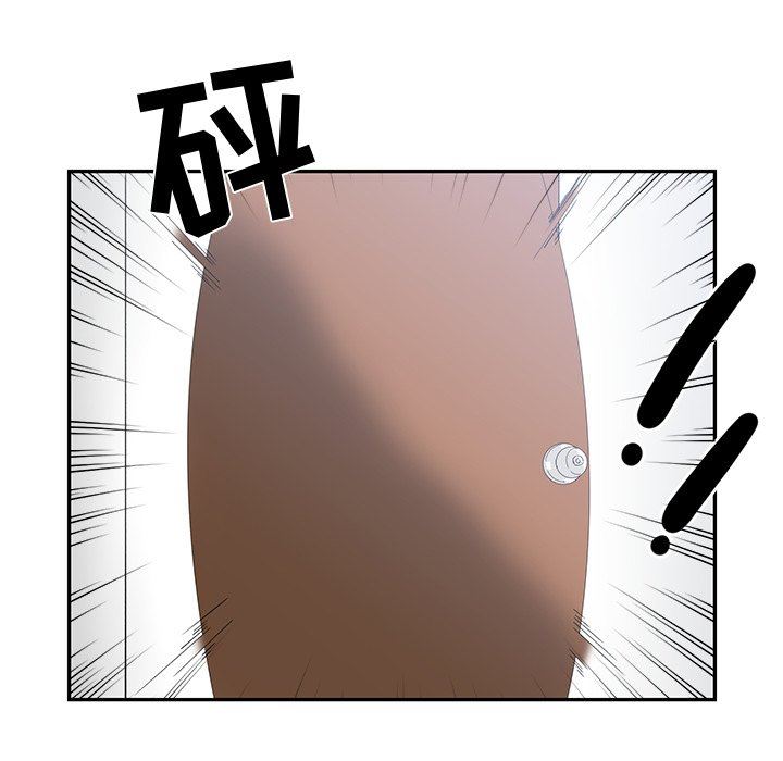 [韩国漫画] 青梅竹马 爱情,巨乳大奶#[105P]-100