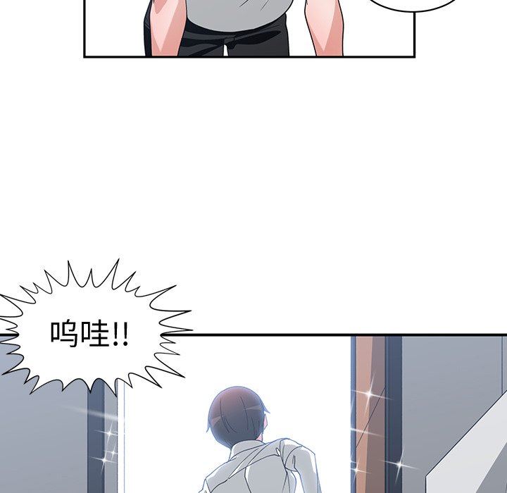 [韩国漫画] 青梅竹马 爱情,巨乳大奶#[105P]-102