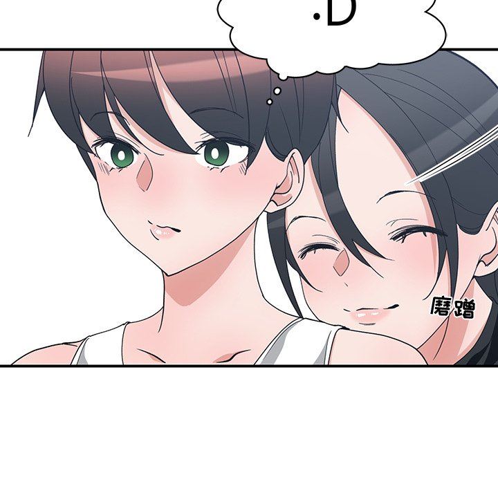 [韩国漫画] 青梅竹马 爱情,巨乳大奶#[105P]-15