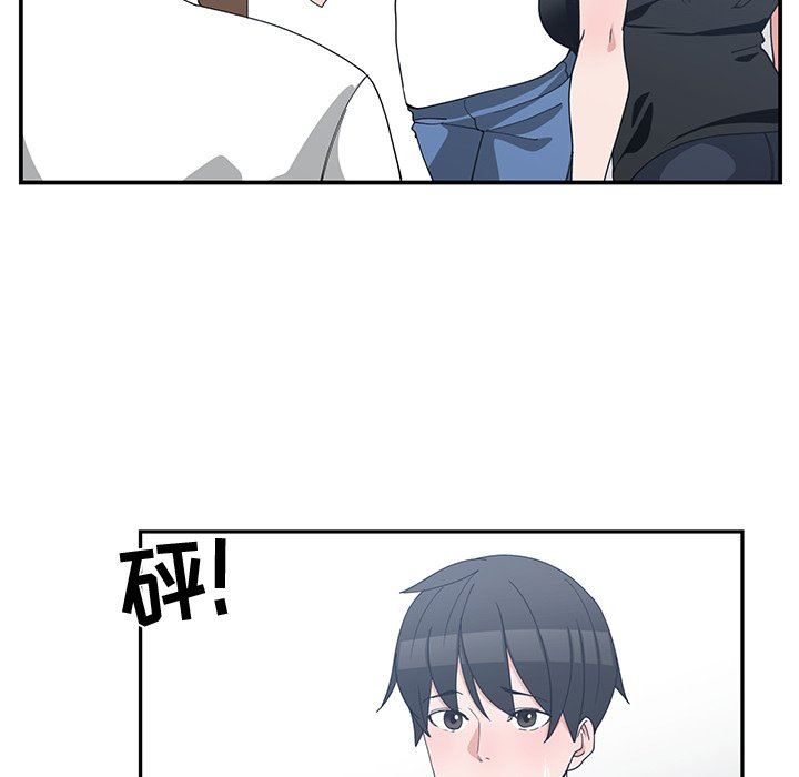 [韩国漫画] 青梅竹马 爱情,巨乳大奶#[105P]-18