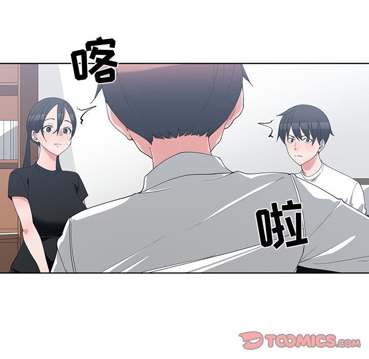 [韩国漫画] 青梅竹马 爱情,巨乳大奶#[105P]-20