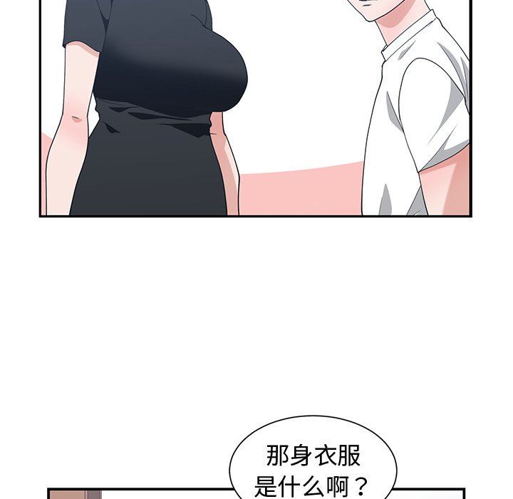 [韩国漫画] 青梅竹马 爱情,巨乳大奶#[105P]-30