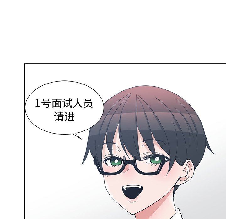 [韩国漫画] 青梅竹马 爱情,巨乳大奶#[105P]-42