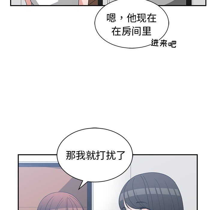 [韩国漫画] 青梅竹马 爱情,巨乳大奶#[105P]-5