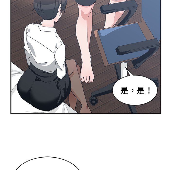 [韩国漫画] 青梅竹马 爱情,巨乳大奶#[105P]-52