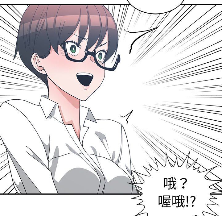 [韩国漫画] 青梅竹马 爱情,巨乳大奶#[105P]-61