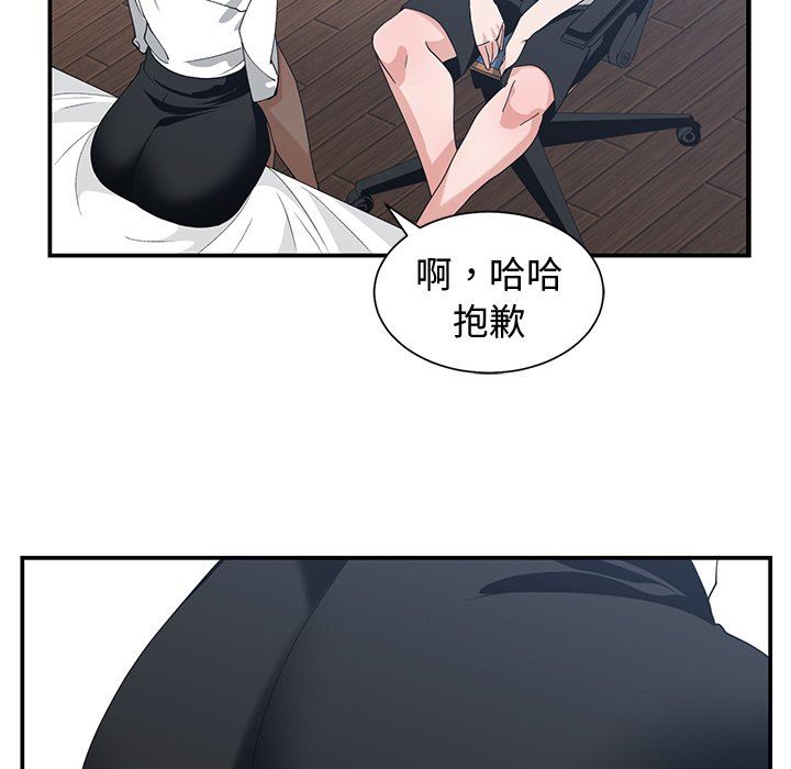 [韩国漫画] 青梅竹马 爱情,巨乳大奶#[105P]-63