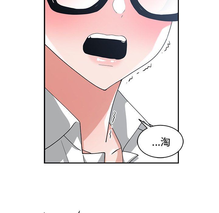[韩国漫画] 青梅竹马 爱情,巨乳大奶#[105P]-96
