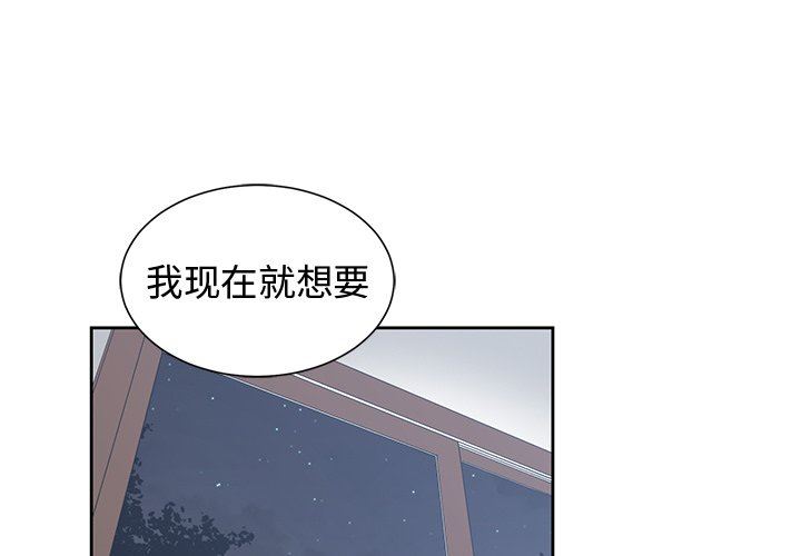 [韩国漫画] 青梅竹马 爱情,巨乳大奶#[87P]-1