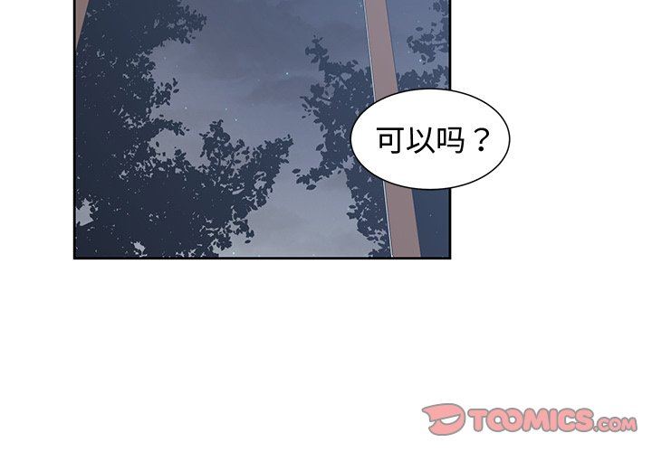 [韩国漫画] 青梅竹马 爱情,巨乳大奶#[87P]-2