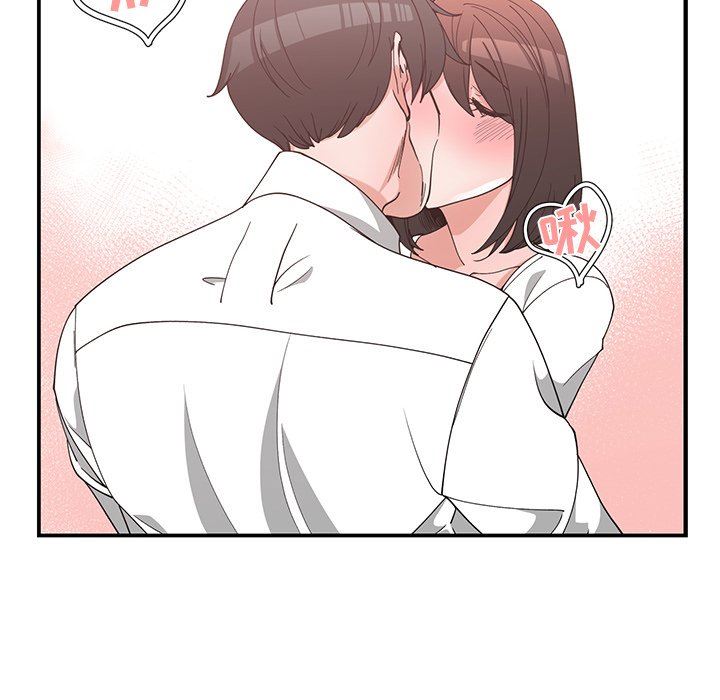 [韩国漫画] 青梅竹马 爱情,巨乳大奶#[87P]-20