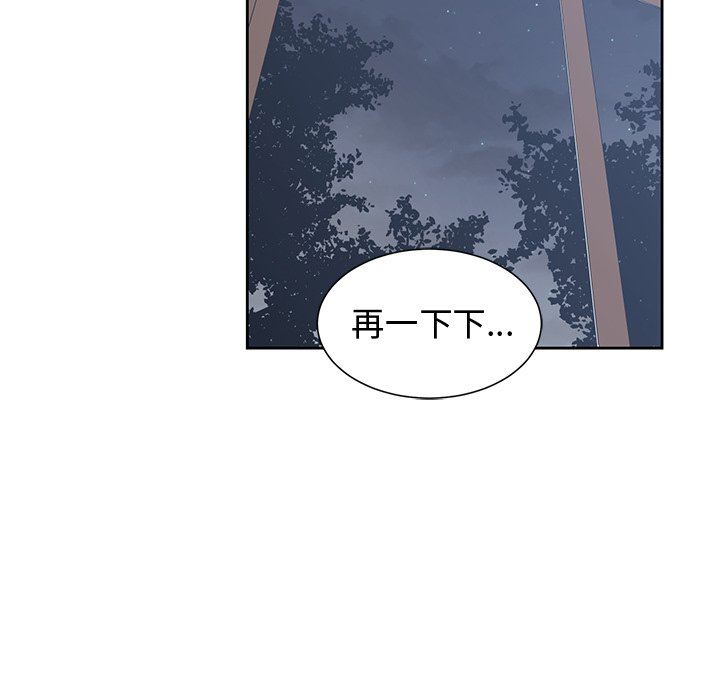 [韩国漫画] 青梅竹马 爱情,巨乳大奶#[87P]-23