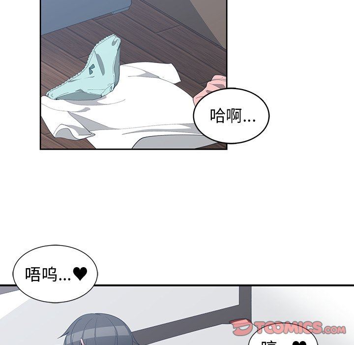 [韩国漫画] 青梅竹马 爱情,巨乳大奶#[87P]-26