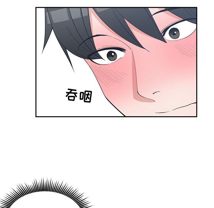 [韩国漫画] 青梅竹马 爱情,巨乳大奶#[87P]-49
