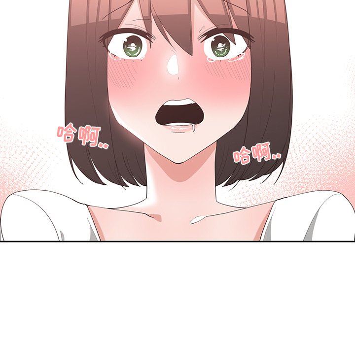 [韩国漫画] 青梅竹马 爱情,巨乳大奶#[87P]-5