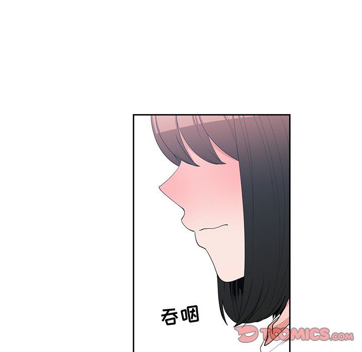 [韩国漫画] 青梅竹马 爱情,巨乳大奶#[87P]-6