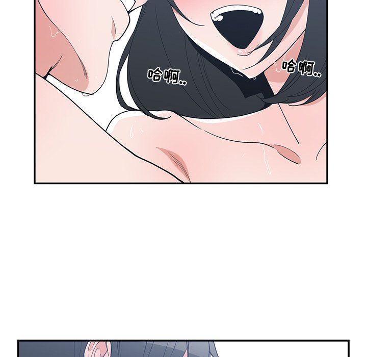 [韩国漫画] 青梅竹马 爱情,巨乳大奶#[87P]-69