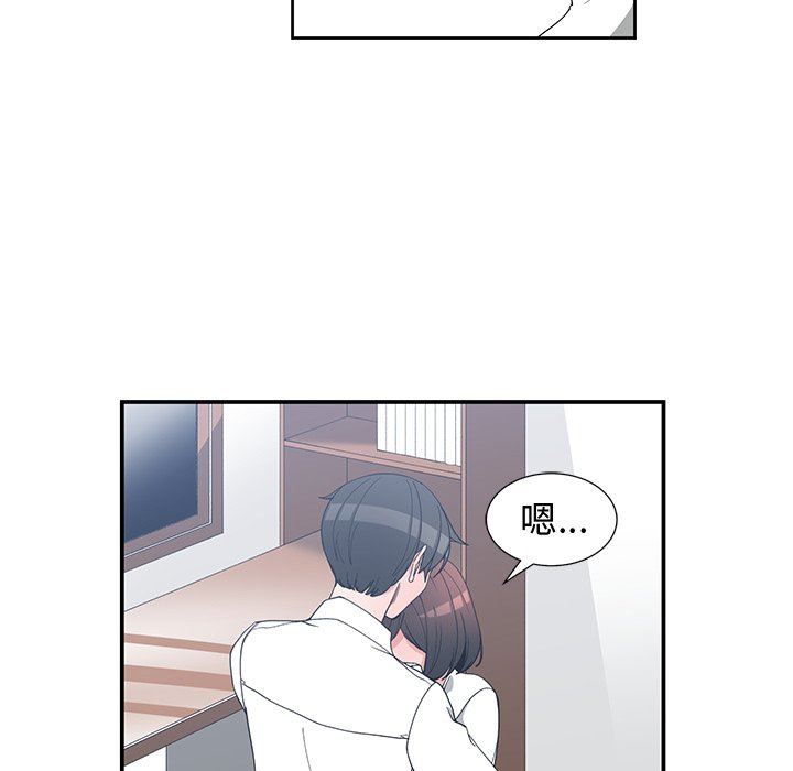 [韩国漫画] 青梅竹马 爱情,巨乳大奶#[87P]-7