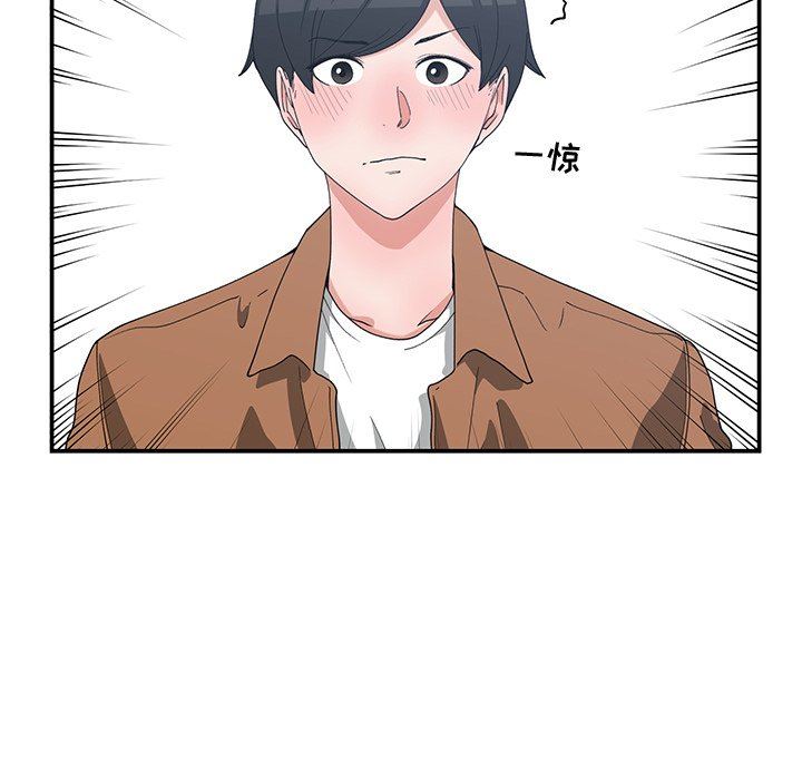 [韩国漫画] 青梅竹马 爱情,巨乳大奶#[92P]-17