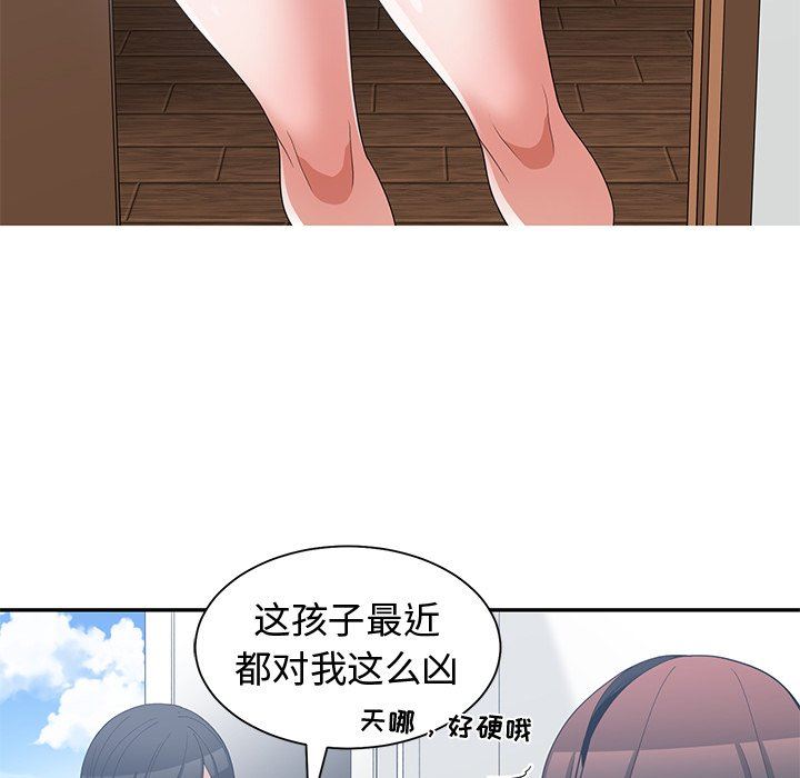 [韩国漫画] 青梅竹马 爱情,巨乳大奶#[92P]-21