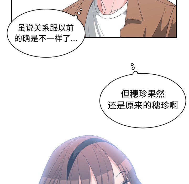 [韩国漫画] 青梅竹马 爱情,巨乳大奶#[92P]-44