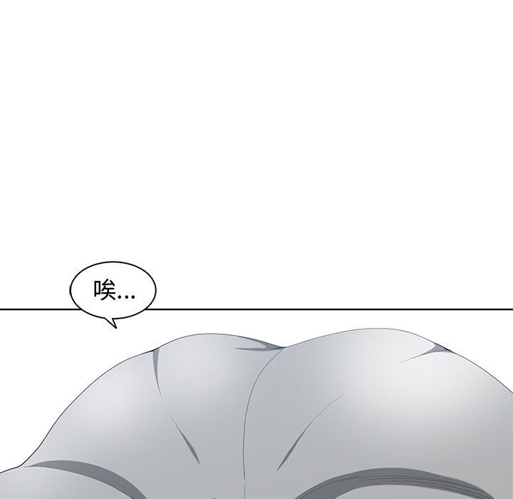 [韩国漫画] 青梅竹马 爱情,巨乳大奶#[92P]-49