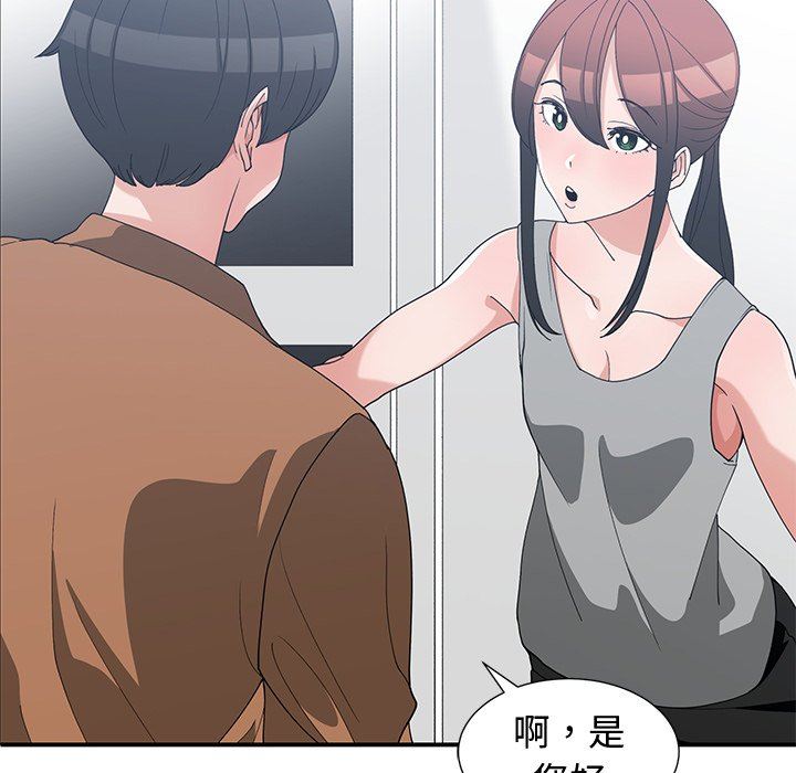 [韩国漫画] 青梅竹马 爱情,巨乳大奶#[92P]-9