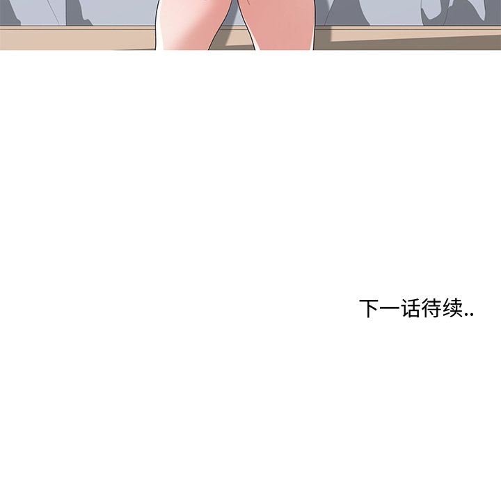 [韩国漫画] 青梅竹马 爱情,巨乳大奶#[92P]-91