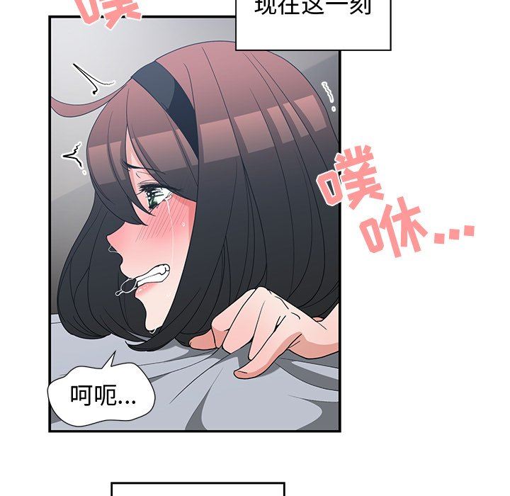 [韩国漫画] 青梅竹马 爱情,巨乳大奶#[96P]-43