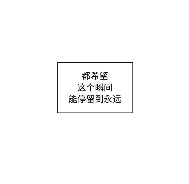 [韩国漫画] 青梅竹马 爱情,巨乳大奶#[96P]-52