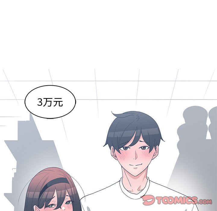 [韩国漫画] 青梅竹马 爱情,巨乳大奶#[96P]-54