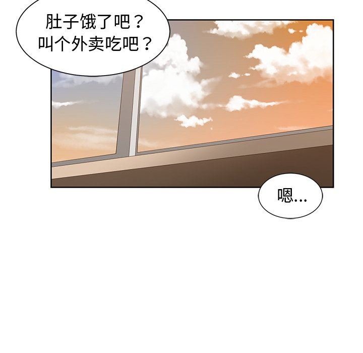 [韩国漫画] 青梅竹马 爱情,巨乳大奶#[96P]-68