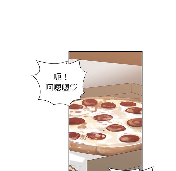 [韩国漫画] 青梅竹马 爱情,巨乳大奶#[96P]-73